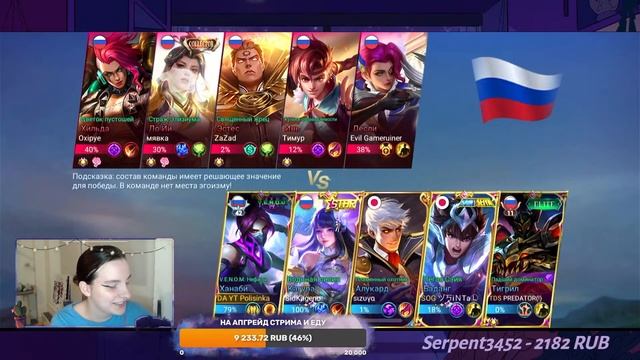 ИГРАЕМ С ПОДПИСЧИКАМИ Mobile Legends Bang Bang