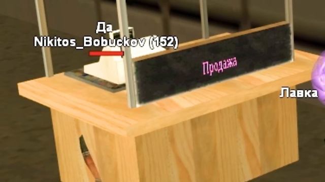 ЗАГАДОЧНЫЕ ЛАВКИ ПОЯВИЛИСЬ ПО ВСЕЙ ARIZONA-RP в GTA SAMP смотреть онлайн