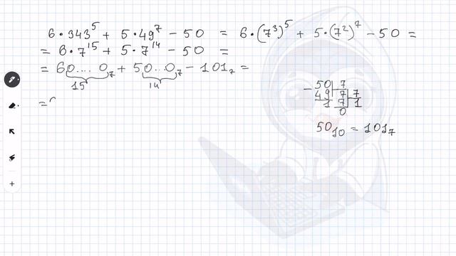 Информатика ЕГЭ. № 14. Кодирование чисел. Системы счисления. Прямое сложение в СС смотреть онлайн