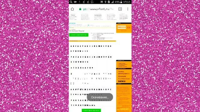 ?КАК ПОСТАВИТЬ СВОЙ РУССКИЙ ШРИФТ В ПИКСАРТ?!?|ПОМОШЬ ВИДЕОБЛОГГЕРАМ BLACK смотреть онлайн