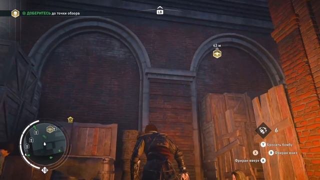 Assassin’s Creed Syndicate. Прохождение. Часть 15 (Перл Эттэуэй)