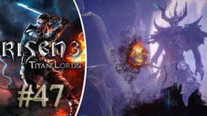 Risen 3 - Titan Lords Сложность Ультра. Бессмертный призрак #47