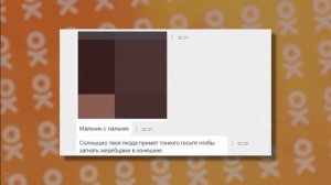 КАДРЮ ПАПИКОВ В ОДНОКЛАССНИКАХ 15