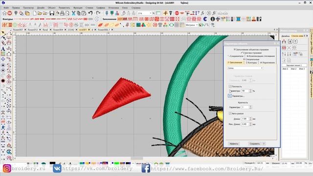 Уроки Wilcom ES: Настройки Заполнения Сатин смотреть онлайн