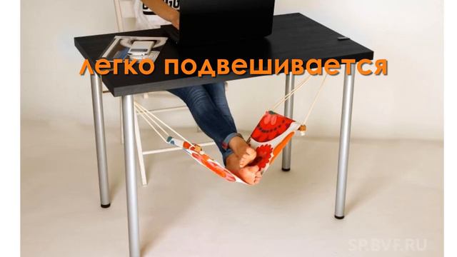 Гамак для ног смотреть онлайн