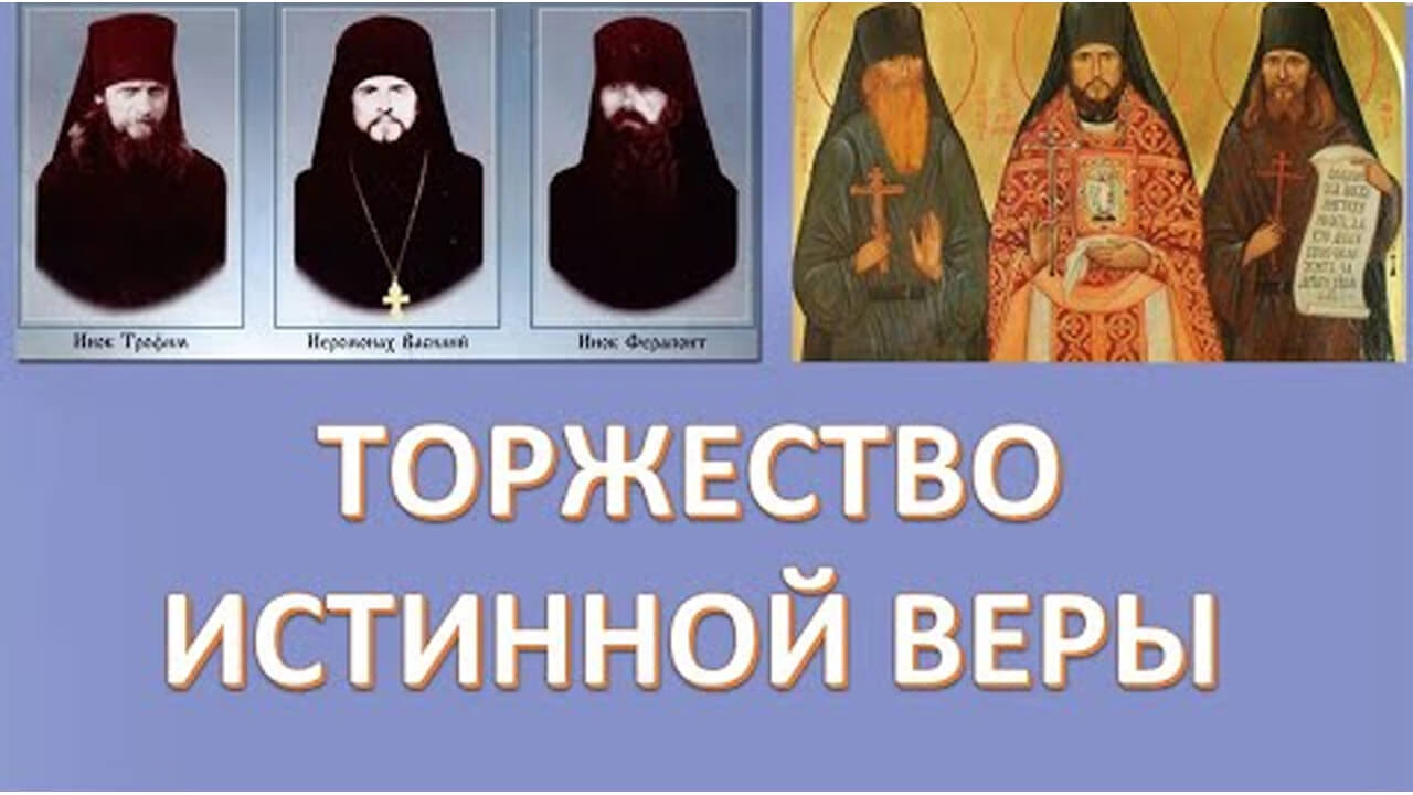 Свет Жизни Вечной