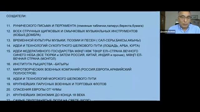 Вся правда о казахах смотреть онлайн