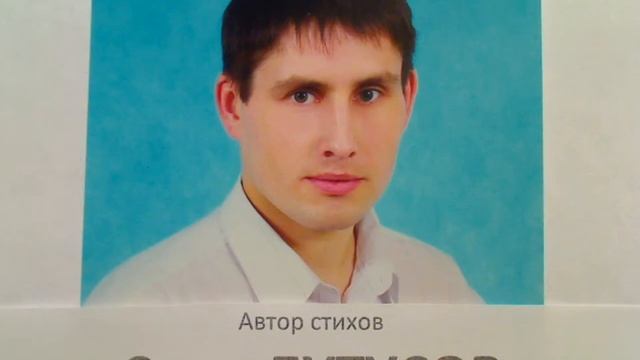 "Для чего нужна сестра" 2 зап. написал Саша Бутусов смотреть онлайн