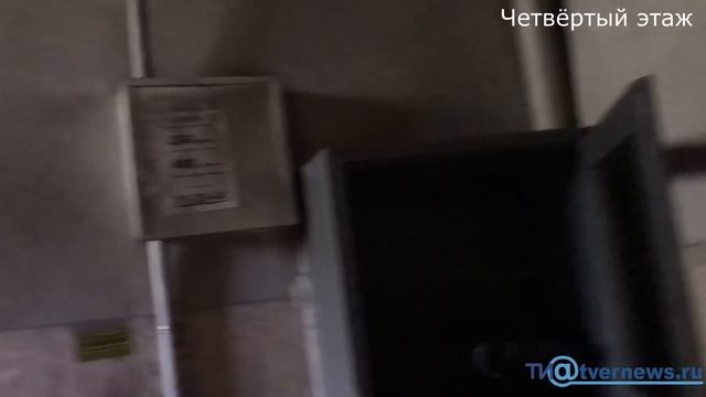 Последствия страшного пожара на улице Горького в Твери смотреть онлайн