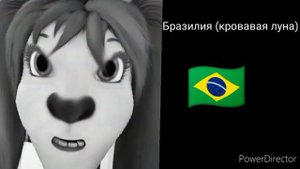 EAS сирены стран (перезапуск):