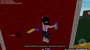 играем в игру roblox симулятор взросления