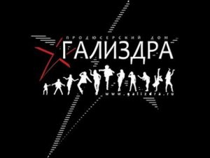 Квартирник_001_Алексей_Гализдра