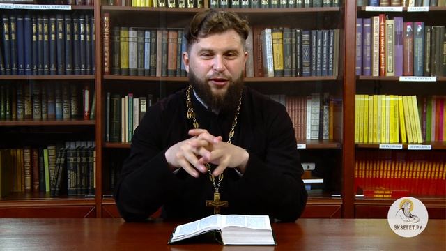 1-е Послание Петра. Глава 4. Протоиерей Андрей Рахновский. Новый Завет