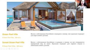 Furaveri Maldives 5*