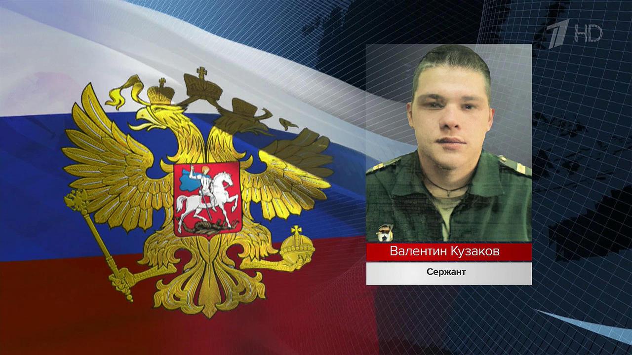 Ежедневно героические поступки совершают российские военнослужащие в ходе спецоперации