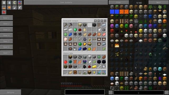 Minecraft Индастриал #10. Изучаем таумкрафт смотреть онлайн