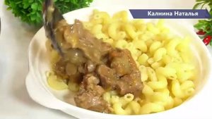 МЯСО "по-русски" Всегда всем рекомендую приготовить это Безумно вкусное и Безумно любимое блюдо