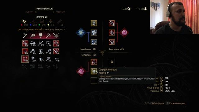 Witcher 3 ПРОХОЖДЕНИЕ # 41 Мечъ-кладенец смотреть онлайн