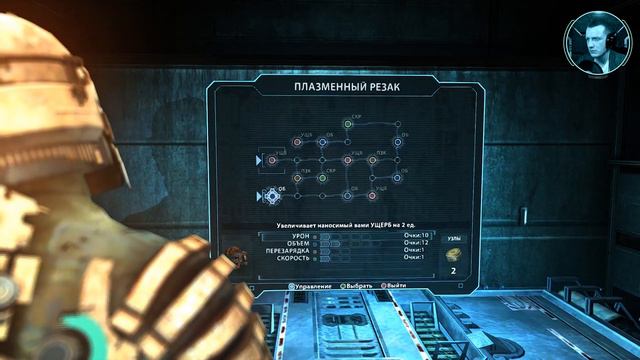 Прохождение Dead Space - #6 Опасные примеси смотреть онлайн