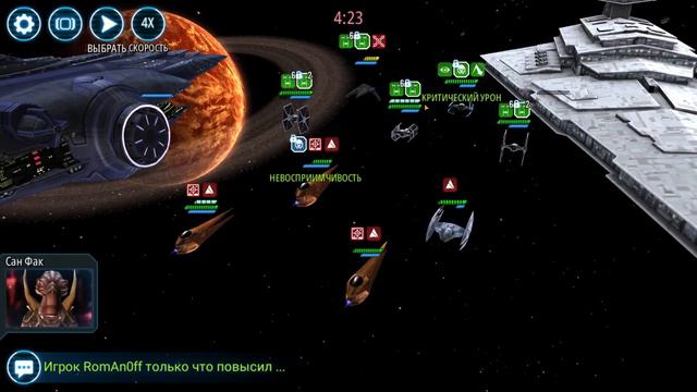 Star Wars Galaxy of Heroes. Великая арена против Owltanols & Tripyn