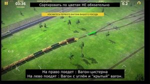 14 Миссия в игре "Электрички" // Сортировочная горка // #electrictrains //