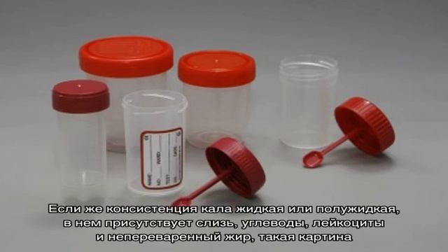 Анализ кала у ребенка