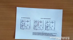 Расширение кухни на жилую площадь