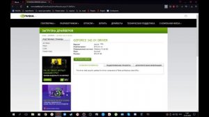 Как установить драйвера на видеокарту любую без умников