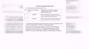 Социальный контракт для малоимущих/ Кабинет мастера маникюра и педикюр на дому /