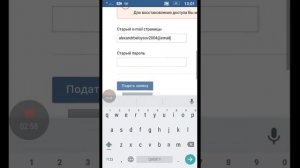 Как взломать страницу в ВК без всяких программ (работает)