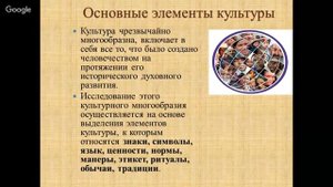 Обществознание 9 класс 27-28 недели. Духовная сфера. Культура