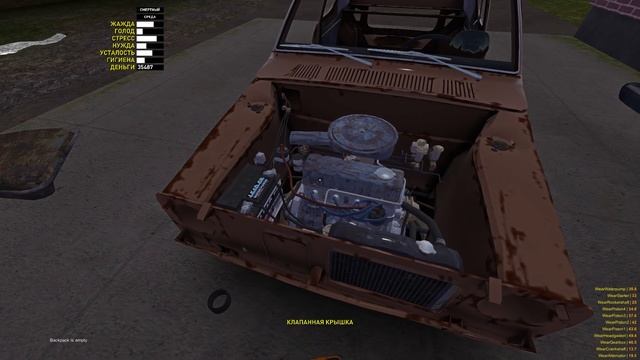 #3 | Первый ЗАПУСК Двигателя | ЗАВЕДЕТСЯ? - My Summer Car смотреть онлайн