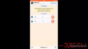 Как скачать музыку в файлы?
