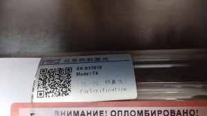 Лазерная трубка CO2 RECI T4 100-130 Вт