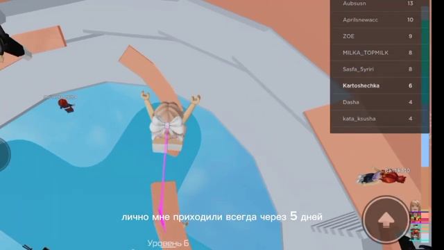 самый дешёвый сайт для покупки робуксов смотреть онлайн