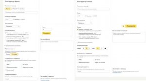 Как установить на сайт платежную форму ЮMoney