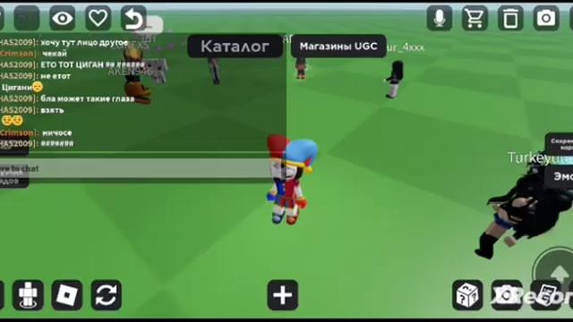 Скин Помни из Циркового цирка смотреть онлайн