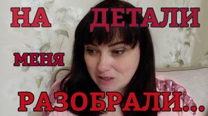 ОТЧЁТ О ПОХУДЕНИИ/ ВЗВЕШИВАНИЕ НА УМНЫХ ВЕСАХ/ ХУДЕЮ СО 137 КГ