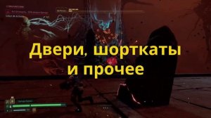 Советы по прохождению RETURNAL