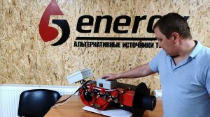 Подробно о Горелке EcoBoil AV 300 кВт 5energy на отработанном масле и жидком топливе