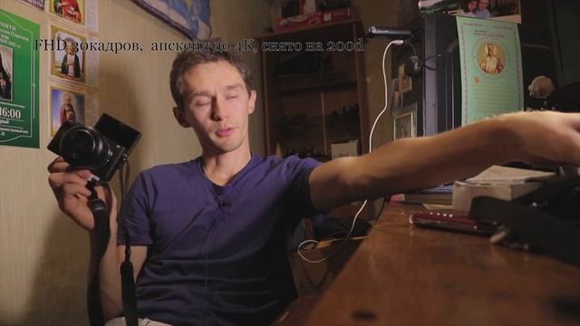 #18 Новая камера? смотреть онлайн