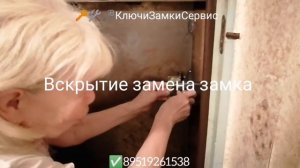 Вскрыть и заменить старый замок в Перми