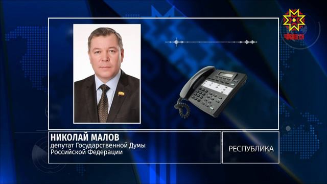 Депутаты прокомментировали назначение Валерия Филимонова на новый пост . смотреть онлайн