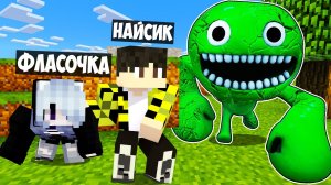 Прятки от ДЖАМБО ДЖОША из ДЕТСКИЙ САД БАНБАН в майнкрафт ! JUMBO JOSH GARTEN OF BANBAN MINECRAFT