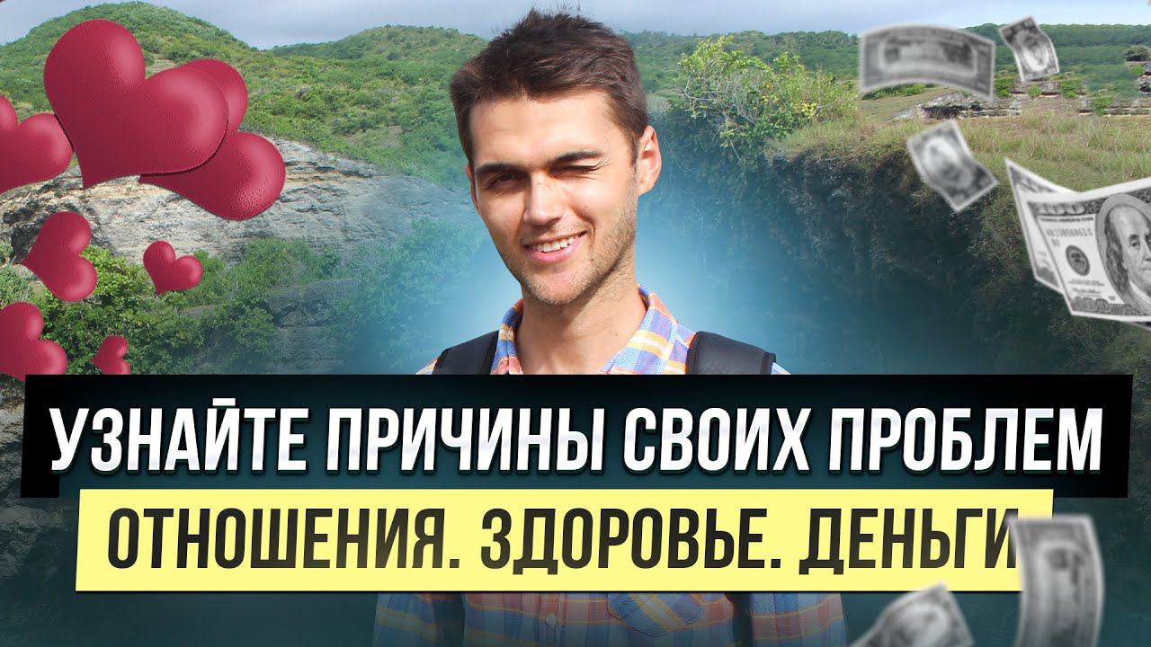 Энергетическая диагностика: что это такое и как она работает?