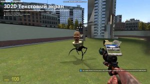 Обзор аддонов на скибиди туалетов и агентов garrys mod (гаррис мод)