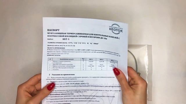 ККТ смотреть онлайн