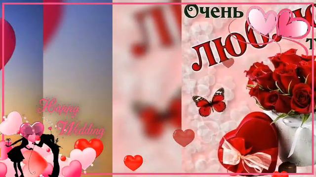 это маему любимому человеку ♥️ смотреть онлайн