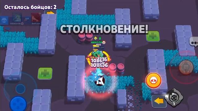 Унизил девушку когда увидел её ?? Brawl stars