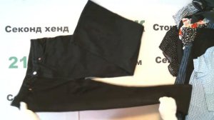 #7285 Сток женский Monki, 1500 руб за кг/вес 15,3 кг/за лот 22950 руб/42 шт/себестоимость 546 руб.